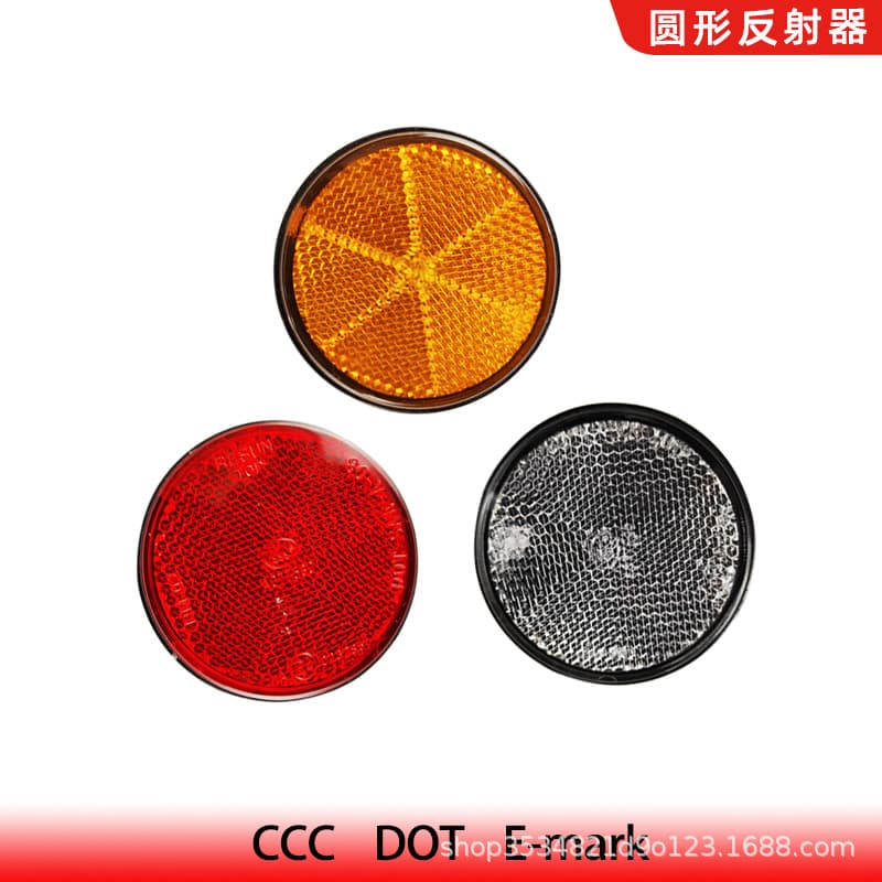 Round Reflective Sheet for Car, Motorcycle, Electric Vehicle - Reflector, Reflective Marker, Reflective Panel, Reflective Sticker