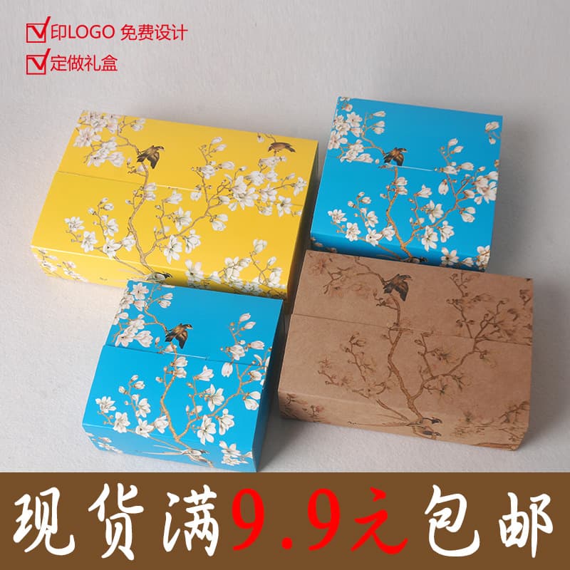 Rectangular Valentine's Day Gift Box, Literary and Fresh Gift Box, Mooncake and Egg Yolk Pastry Box, Small Box
