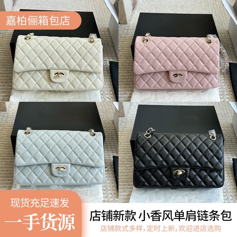 Fashionable rhombus hand-held armpit bag chain CF caviar shoulder bag crossbody bag leather women's bag versatile