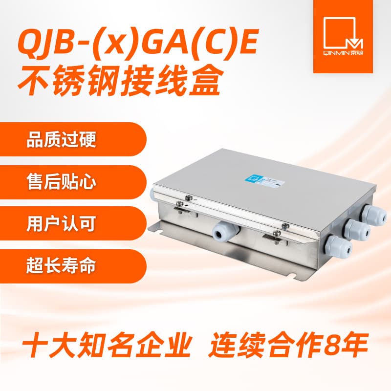 In Stock 4-Wire Four-In One-Out Stainless Steel Waterproof Weighing Junction Box
