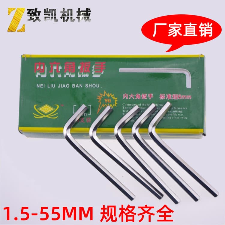 Short nickel standard hex key wrenches single hex keys internal hex nickel-plated with heat matching tools
