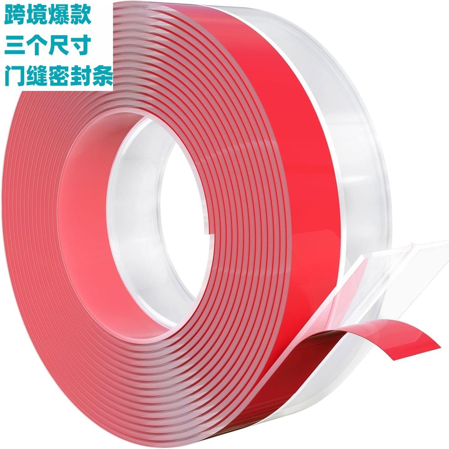 Door and window seals, door seams, door bottoms, windproof and waterproof strips, glass door edges, soundproofing, self-adhesive seals, windows to keep warm and windproof