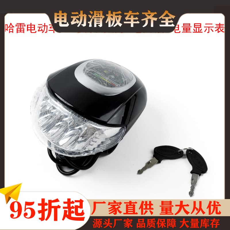 60V Harley-Style Electric Scooter Parts Dashboard Key Battery Level Display Ignition Switch Horn Front Headlight