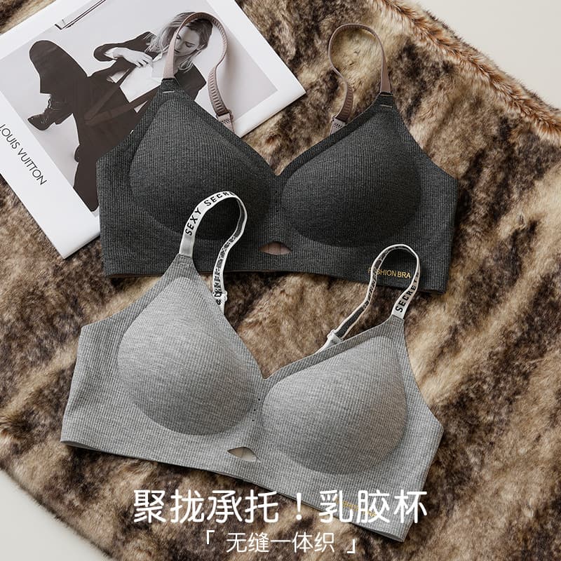 Seamless Jelly Soft Support Wireless Bra for Women, Back-Beautifying Fixed Cups, Latex Small Chest Lift and Push-Up