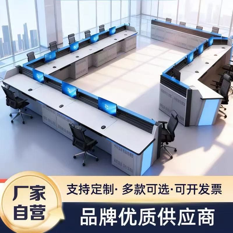 Command center console monitoring desk work dispatching desk fire command center operation desk alarm reception desk