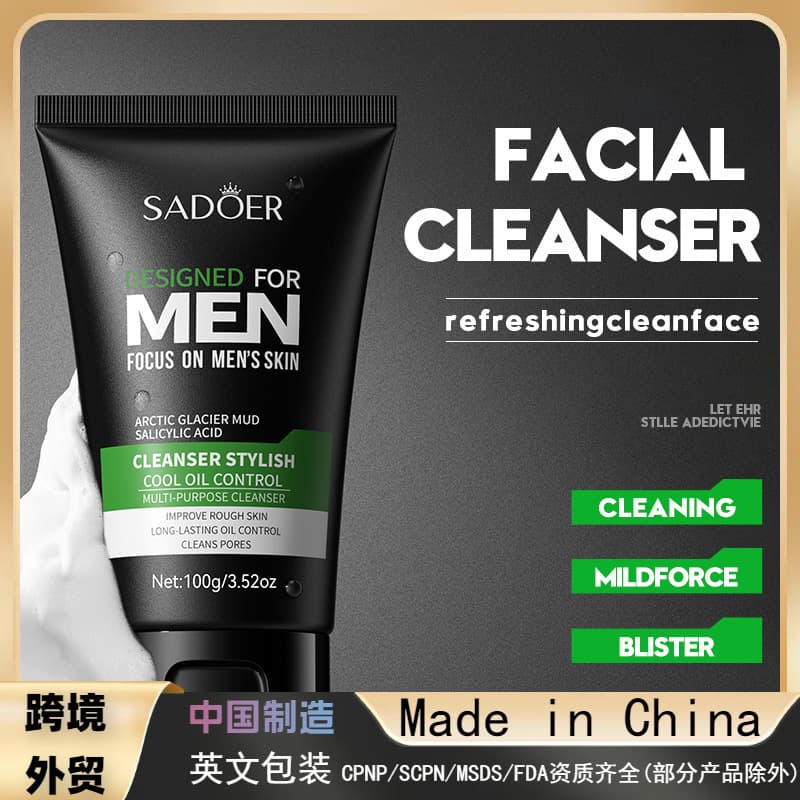 Cross-border Trade SADOER Cool & Refreshing Men's Multi-effect Facial Cleanser, Acne Skincare Cleansing Face Wash Wholesale