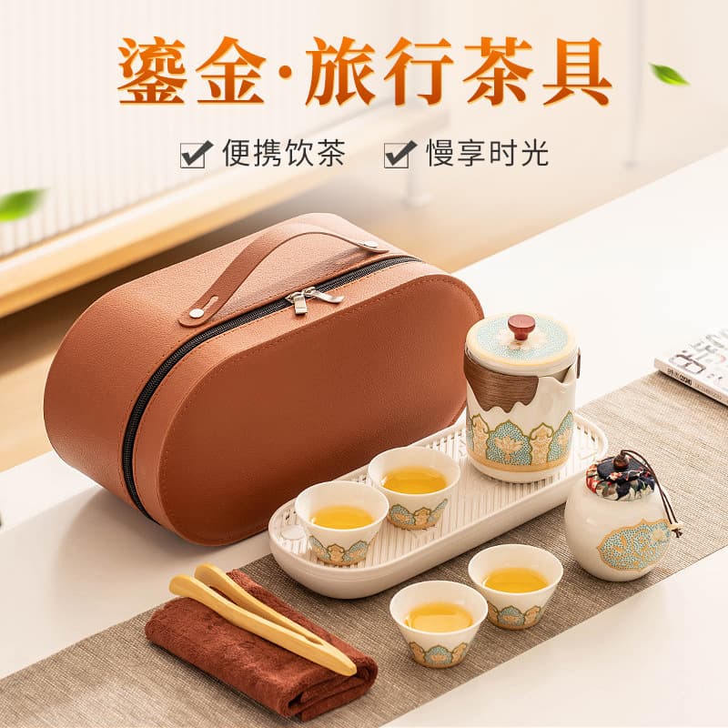 Travel Tea Set, Outdoor Portable Quick Cup, One Pot Four Cups, Business Event Gifts, Giveaways with Custom Logo