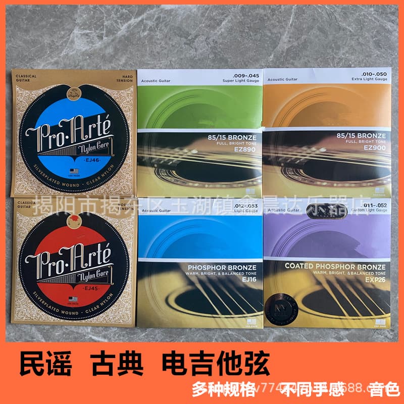 Guitar Strings Classical Electric Guitar Set Bass Strings 009.011.012