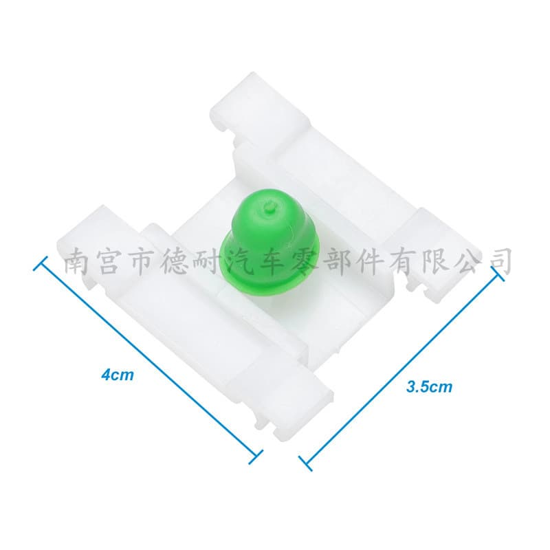 For Volkswagen Golf MK3 Car Door Anti-Collision Strip Fixing Clip Door Trim Clip 1H0853585