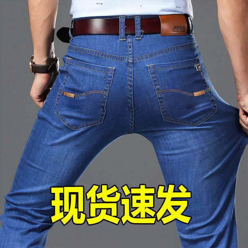 Men's Spring/Summer Straight Leg Loose Casual Jeans, Stretch High Waist, Plus Size, Work Pants