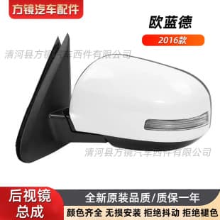 Wholesale Compatible with 2016 Mitsubishi Outlander Mirror Assembly 7632B743 7632B744
