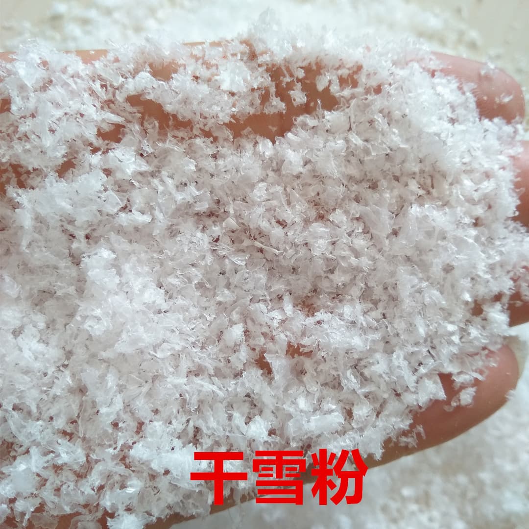 Dry Snow Powder Glitter Powder Shaped Sequins Gold Foil Paper Special Packaging Links