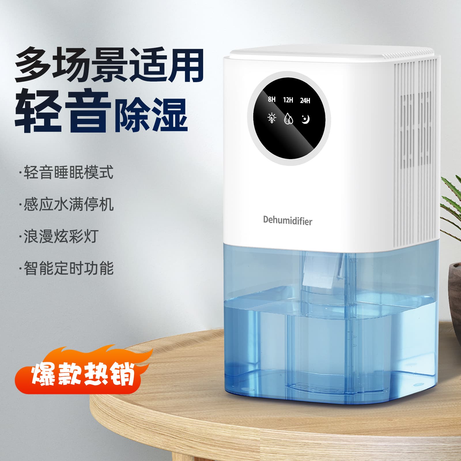 Dehumidifier Direct from Manufacturer, Bedroom Dehumidifier 2025 New Model Basement Dryer Bathroom Moisture Extractor