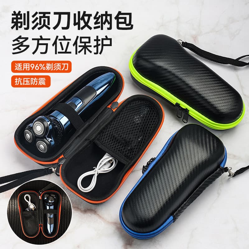 Travel Portable Hard Anti-Scratched Shaver Storage Box and Electric Razor Protective Case