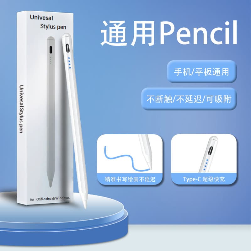 Active suitable for Apple Android capacitive pen tablet phone adsorption stylus touch screen stylus wholesale