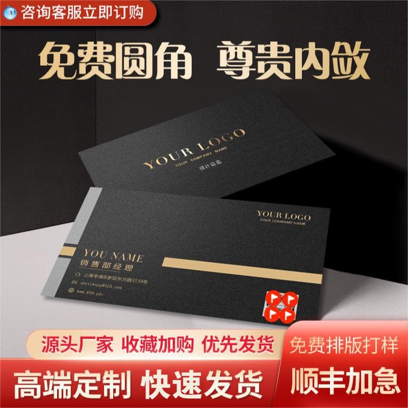 Business card production, personalized cotton paper, gold stamping, embossed color printing, gravure customization, manufacturer supply, high-end customization