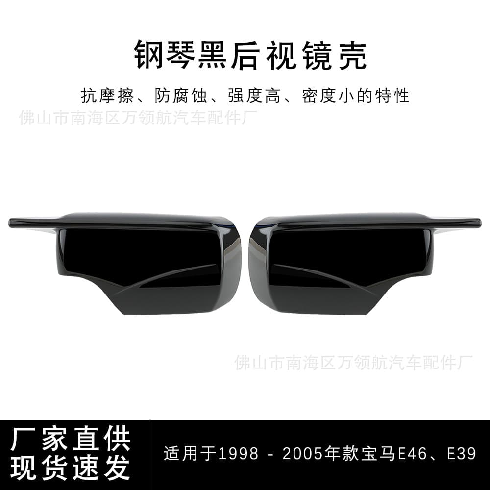 In Stock! For BMW 3 Series 5 Series E46 E39 98-05 Cowl Side Mirror Cover Hydrographic Carbon Fiber Pattern
