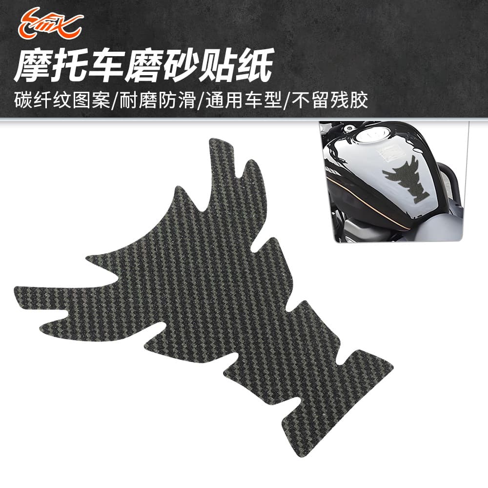 Universal Motorcycle Tank Anti-Slip Sticker, Scratch-Proof Fishbone Decal, Matte Finish, 3M Adhesive Backing