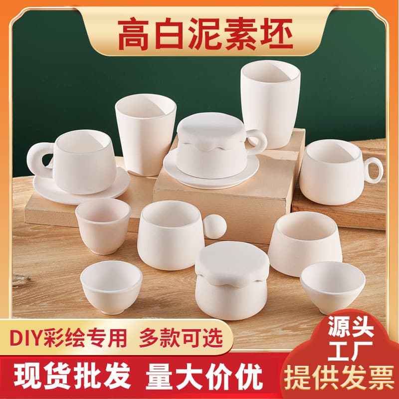 Ceramic Bisque Cup, Unglazed Pottery Blank for Underglaze Painting, Semi-finished Handmade DIY Pottery Studio White Cup for Coloring