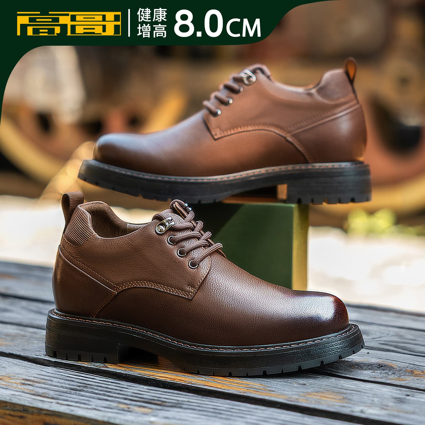 Gaoge 8cm Height Increase Thick Sole Retro Work Shoes Men's Soft Comfort Casual Shoes Outdoor Heightening