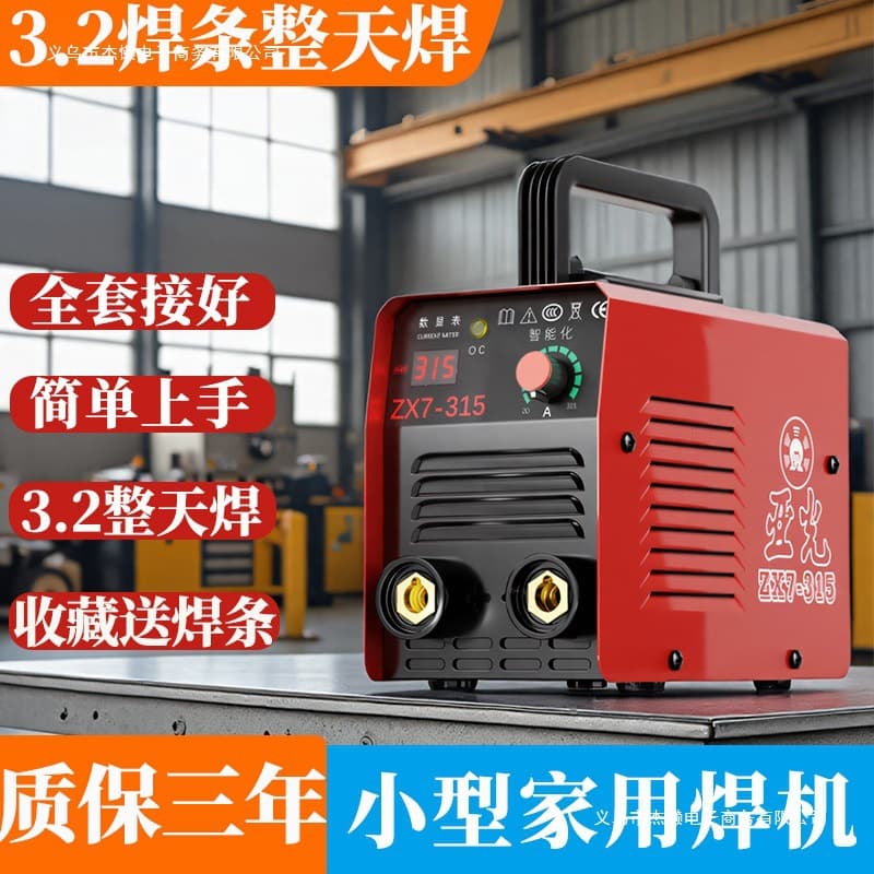 315 Mini New Welding Machine 220V, Compact and Lightweight Industrial-Grade High Power Portable Handheld Welder