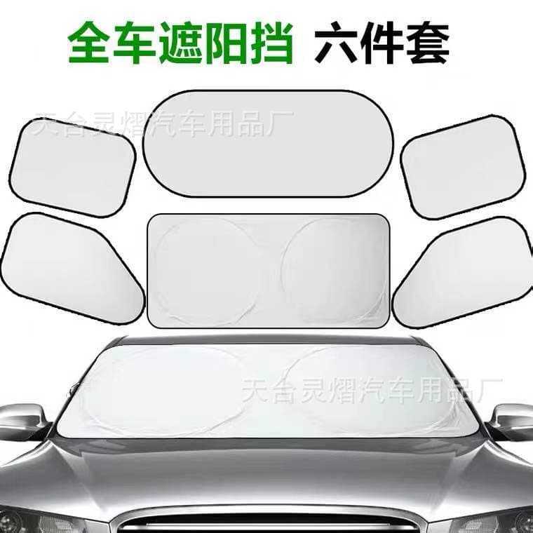 Double-ring car front window sunshade, silver-coated fabric, sunshade with printed logo, sun visor, car bumper