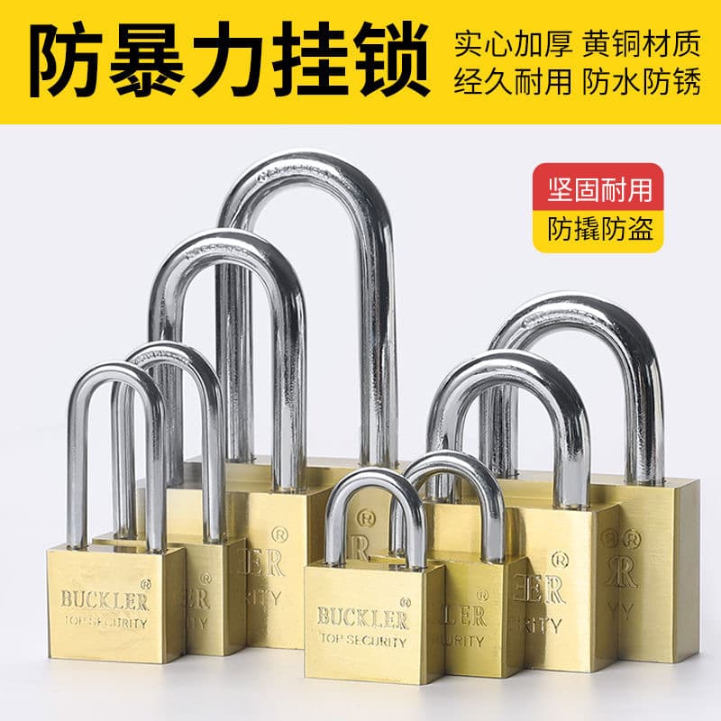 Brass Padlock Extended Shackle Door Lock Waterproof Rustproof Drawer Dormitory Warehouse Gate Lock