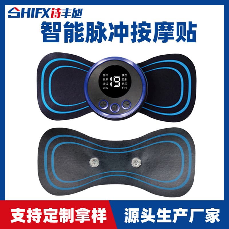 Smart Multifunctional Neck Massager Patch with EMS Pulse Electrotherapy for Leg, Waist, and Shoulder - Mini Portable Massage Device
