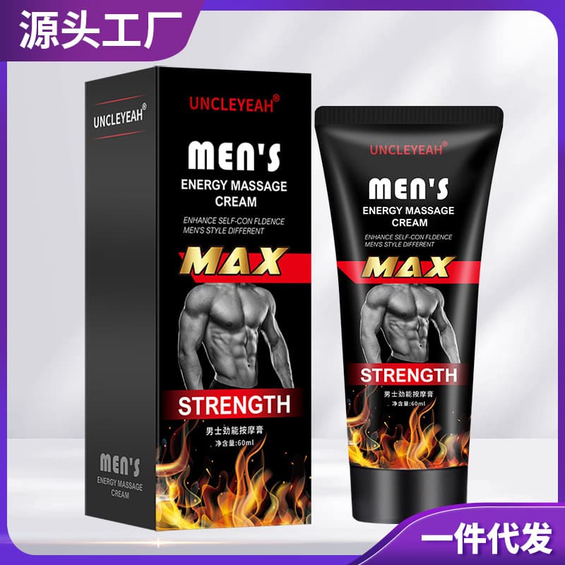 UNCLEYEAH Ankeyan MAX Men's Energy Massage Cream Private Care Cream Cross-border Trade Source Factory