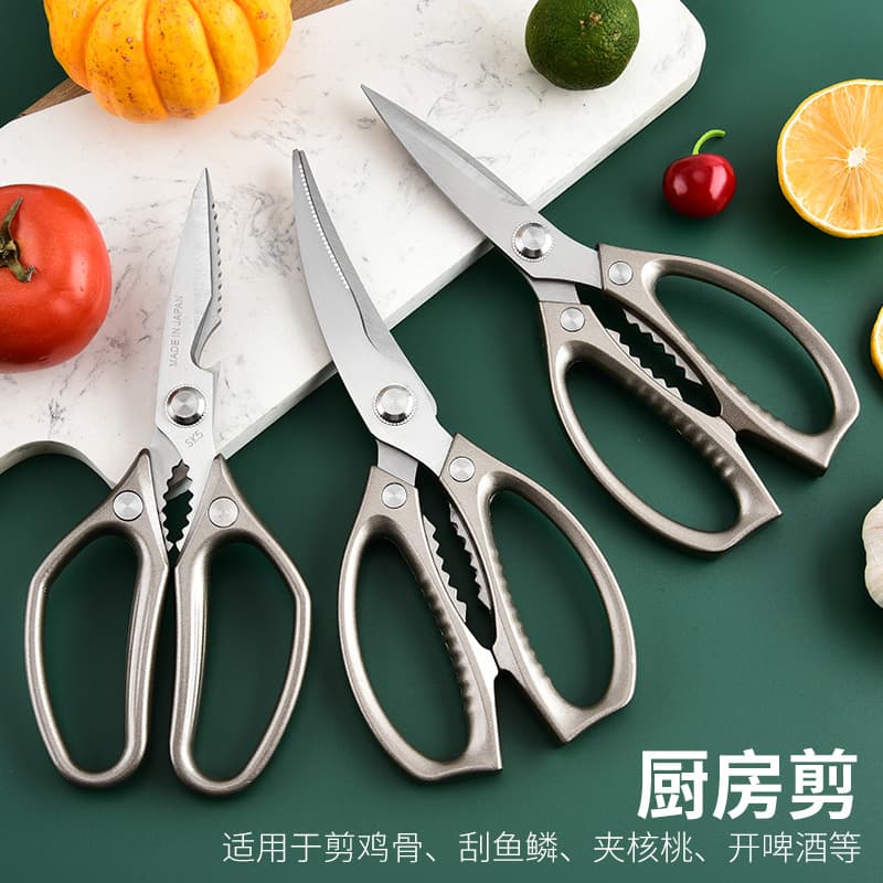 In Stock Aluminum Handle SK5 Scissors, Multi-Functional Kitchen Scissors for Scaling Fish, Cutting Chicken, Meat, and Bones, Stainless Steel