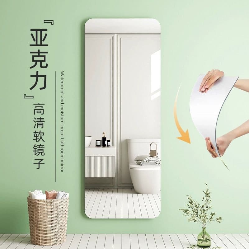 Custom acrylic soft mirror PS dressing mirror full-length mirror decorative explosion-proof self-adhesive for various scenarios safety