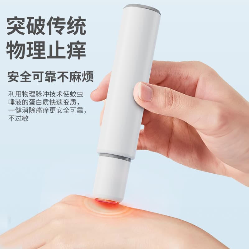 Cross-border electric anti-itch device, outdoor mosquito bite anti-itch device for children, rechargeable insect bite device, physical massage anti-itch pen