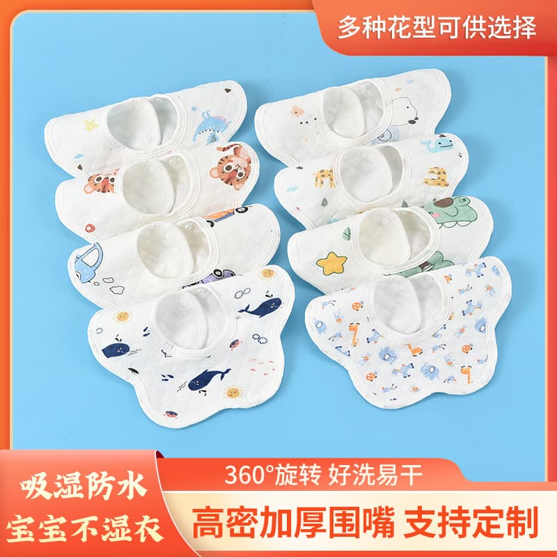 Baby Bib Drool Bib for Newborns Anti-Spit Milk 0-3 Years Old Boys Girls Petal Shape Pure Cotton Waterproof