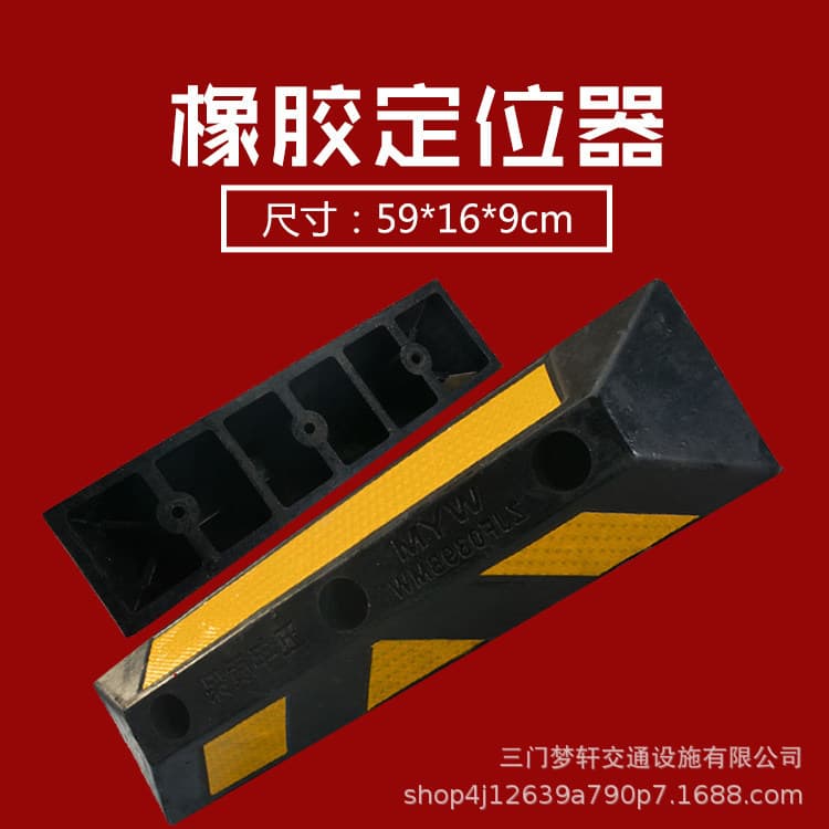 Rubber Garage Wheel Stopper Parking Lot Bumper Car Reverse Stop Block Parking Curb Stopper