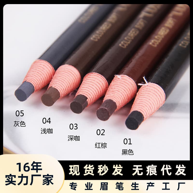 Trending 1818 Waterproof Hard Core Eyebrow Pencil with Soft Peel-off Roll Paper, Olili Eyebrow Pencil Factory Wholesale