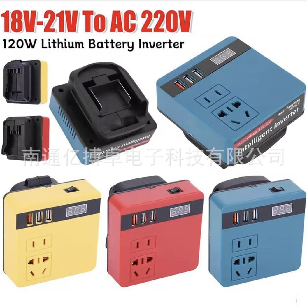 Makita 21V to 220V Multi-functional Household Lithium Battery Inverter Power Bank