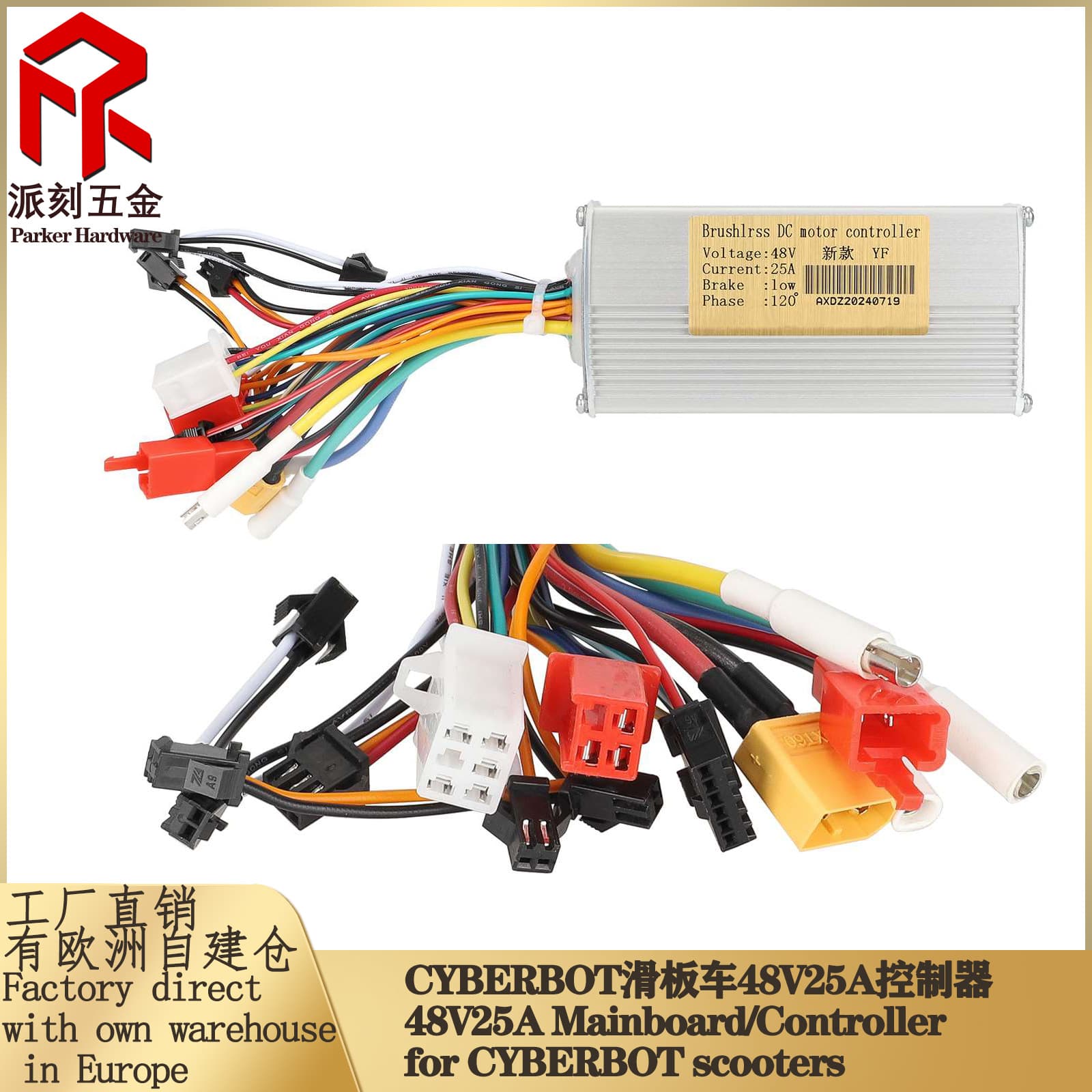 NJ-AOXIONG 48V Drive Controller Key Instrument for 5-Pin Electric Scooter Mainboard Accessory