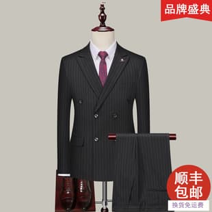 Double-Breasted Striped Suit Men's Set Groom Wedding Suit Business Slim Fit Suit Work Interview Formal Wear Autumn Winter