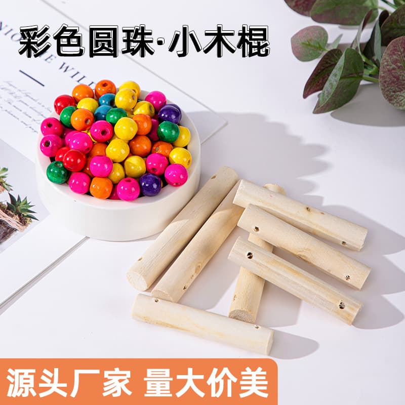 Colorful Round Beads Wooden Stick Parrot Bird Toy Swings Cloud Ladder Raw Material Processing DIY Made for Various Parrots