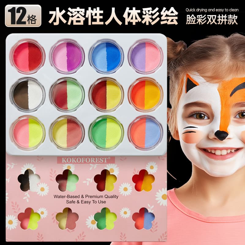 Cross-border Water-soluble Body Paint DIY Face Paint Stage Makeup Dual-color Eye Liner Face Paint