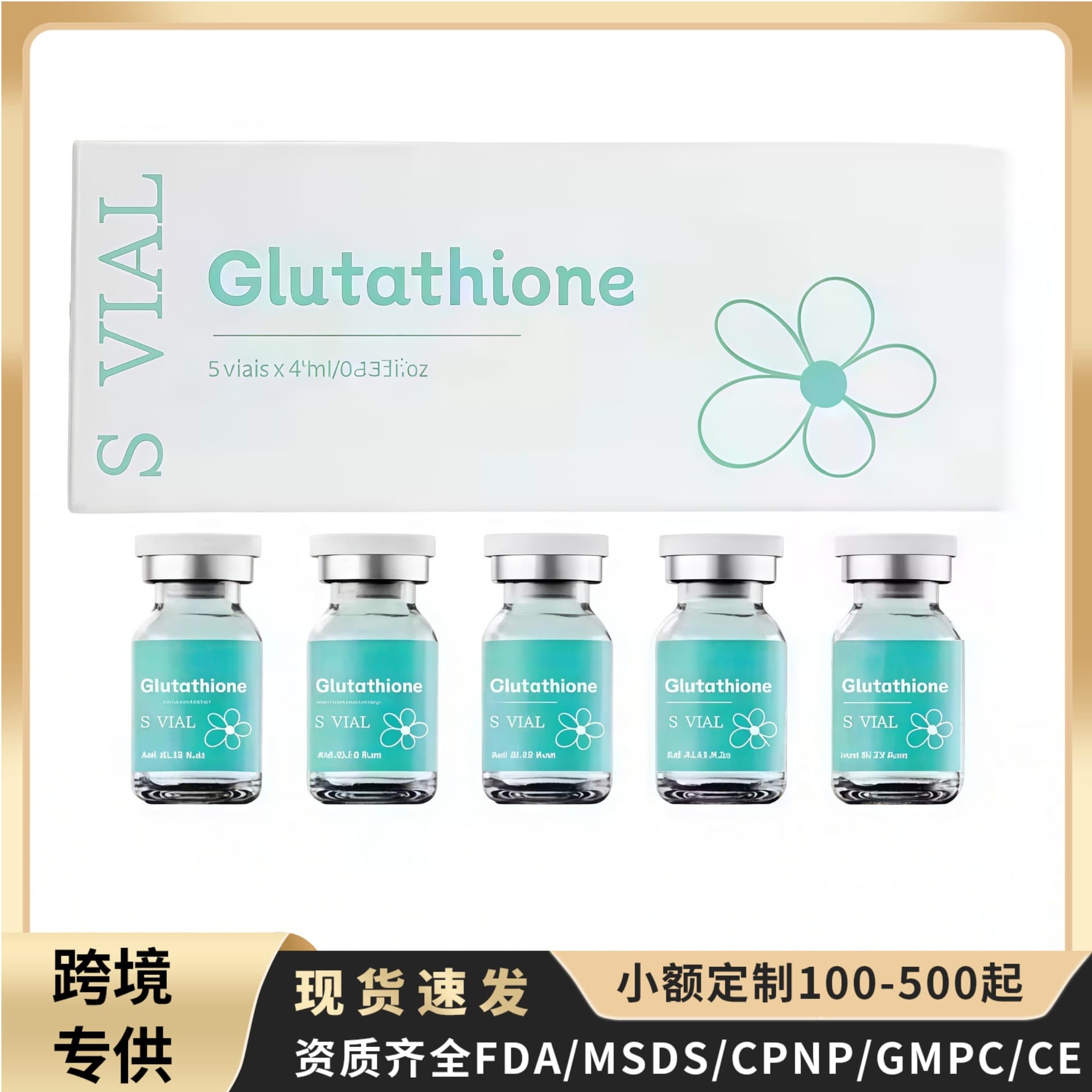 Cross-border Glutathione Ampoule Serum Glutathione Needle Serum Fade Fine Lines Moisturizing