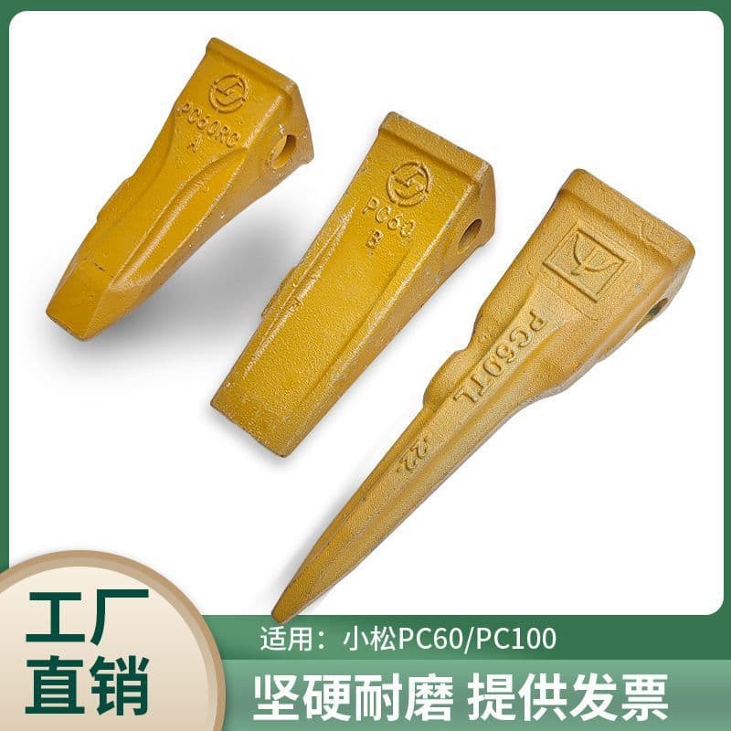 Komatsu PC60/100 excavator bucket tooth pins, wear-resistant teeth, ice-breaking teeth, rock-breaking teeth seats.