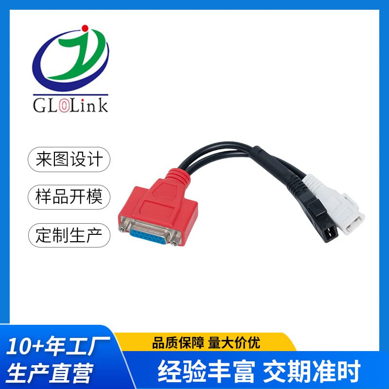 OBD2+2+16P Audi AUDI VAG Skoda VW Adapter Car Diagnostic Cable Harness Accessory OBD
