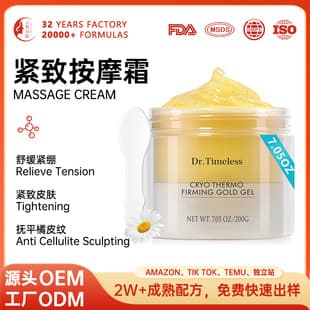 Cross-border Exclusive Firming Massage Cream, Smooths Cellulite, Tightens Arms, Moisturizing & Hydrating Body Care Cream, Source Factory