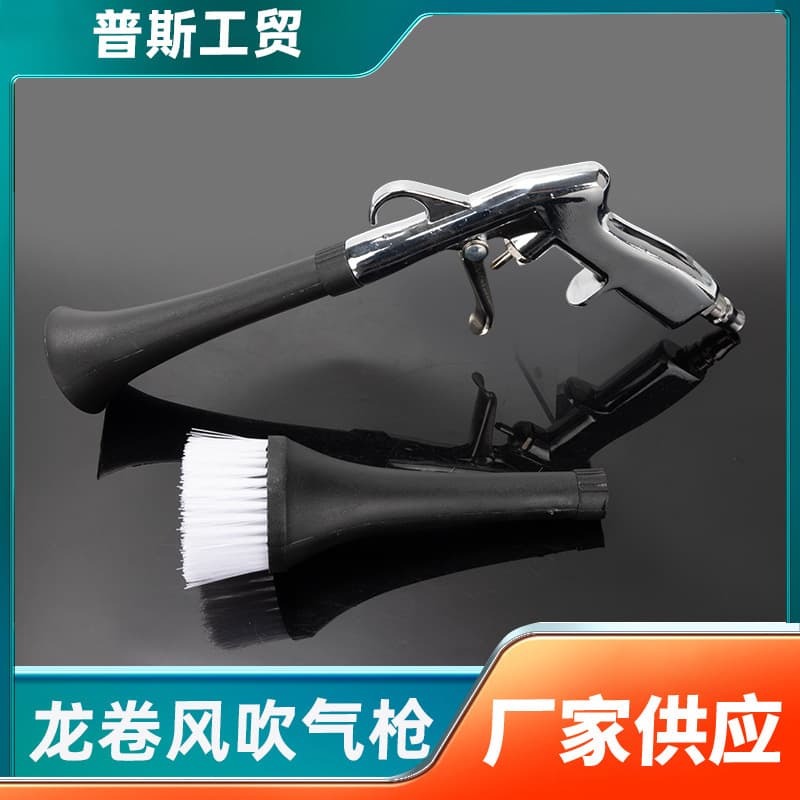 Tornado Dry Cleaning Gun for Auto Detailing Shops, with Brush Interior Dust Blower Gun, High-Pressure Pneumatic Spray Gun for Exterior Cleaning
