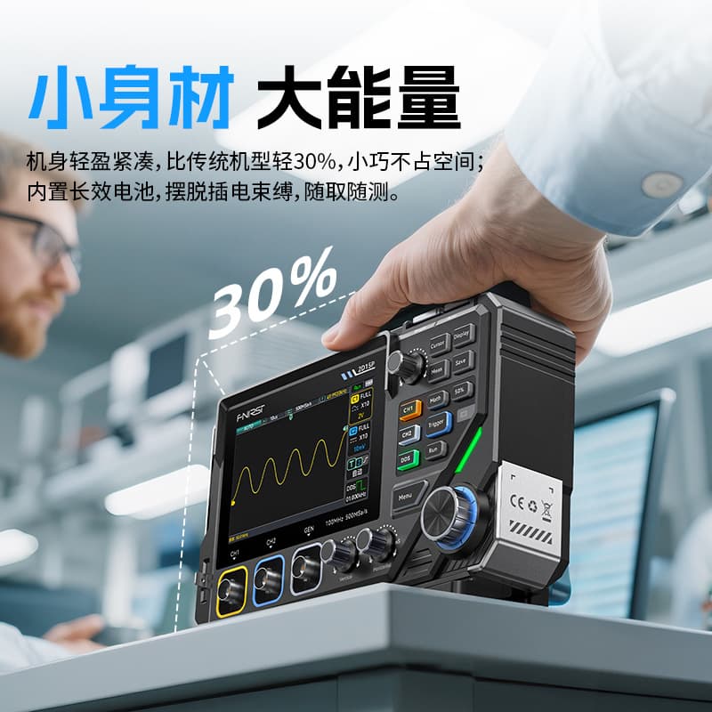 FNIRSI 2D15P Digital Oscilloscope 4.5-Digit Multimeter 3-in-1 Signal Generator