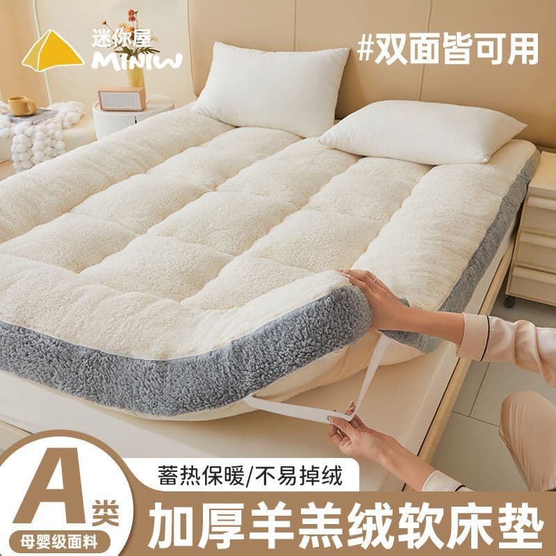 Lamb Fleece Mattress Home Soft Pad, Winter Student Dorm Tatami Thick Cold-Proof Warm Mattress Padding Factory