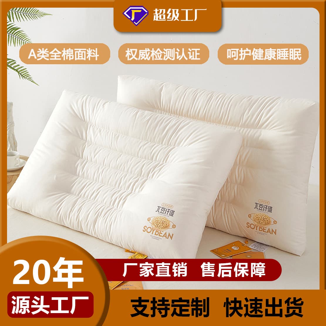 New Genuine Class A Li Guanqi Soybean Fiber Wide Low Pillow, All-Cotton Home Use for Children, Students, Adults Pillow Core