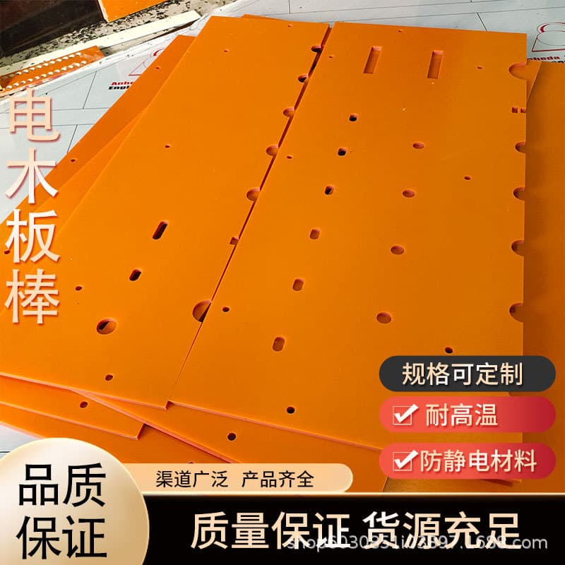 Bakelite Fixture Custom Processing High Temperature Resistant Black Insulation Board Phenolic Resin Square Bar Metallographic