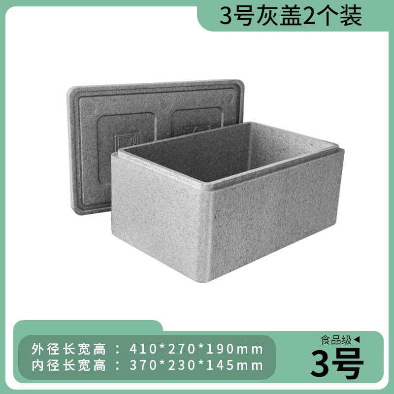 EPP Insulated Cooler Foam Box Postal No.3 108L 30L/43L Car Food Student Lunch Delivery Reusable Container
